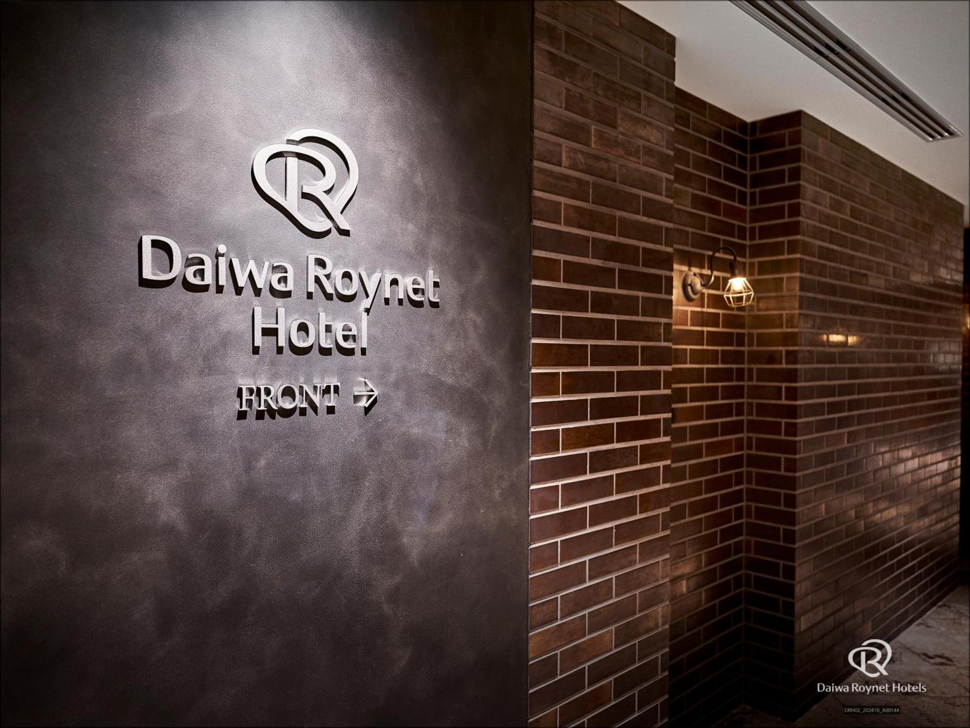 Daiwa Roynet Hotel Yokohama-Koen Jokohama Kültér fotó